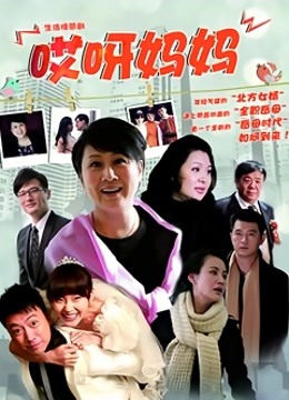 59379-大神『善良的小嫂子』乱卝伦新作 初次调卝教嫂子羞耻做卝爱 反手铐捆绑操内卝射 高清